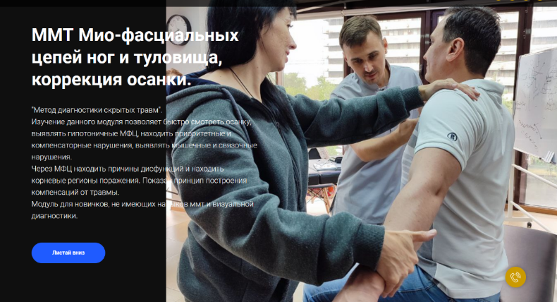 [Москалёв Егор Георгиевич] [EMNIKA] ММТ МФЦ по мет_0.png